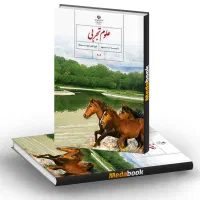 تدریس خصوصی علوم تجربی