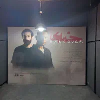 سوله نمایشگاهی غرفه نمایشگاه اسپیس بنر غرفه سازی|عمده‌فروشی|تهران, نیروی هوایی (پیروزی)|دیوار
