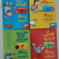 کتاب داستان،رمان،آموزش زبان|کتاب و مجله آموزشی|تهران, فلسطین (میدان انقلاب)|دیوار