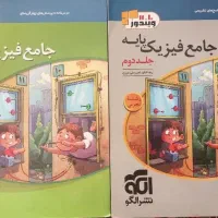 کتاب های کنکور 65 هزار تومن سال 1400تا1401