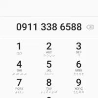 سیم کارت دائمی