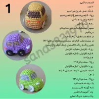 کار در منزل عروسکبافی با قلاب|استخدام هنری و رسانه|قم, شهرک امام حسن|دیوار