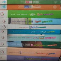 کتاب کمک درسی دهم یازدهم دوازدهم (کنکوری)|کتاب و مجله آموزشی|شاهین‌شهر, نظامی|دیوار