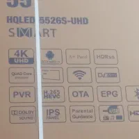 تلوزیون|تلویزیون و پروژکتور|کوهین, |دیوار