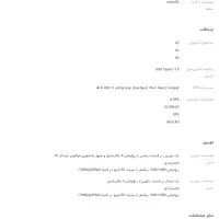 تبلت سامسونگ Galaxy tab A8|تبلت|شیراز, قدوسی غربی|دیوار