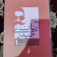 کتاب های کمک درسی کنکور رشته تجربی|کتاب و مجله آموزشی|سوسنگرد, |دیوار