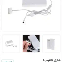 شارژر هلی شات فانتوم ۴