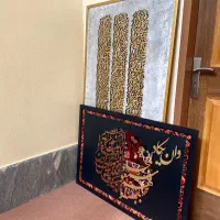 تابلو فرش و ان یکاد|تابلو فرش|شاهین‌شهر, شهرک گلدیس|دیوار