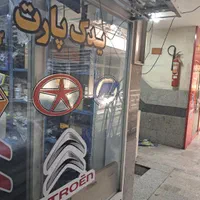 زانتیا لوازم یدکی زانتیا اصلی|قطعات یدکی و لوازم جانبی|تهران, بهارستان|دیوار