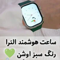 ساعت هوشمند بلوتوثی با قابلیت تماس و پیامک|ساعت|سبزوار, قاضی زاد|دیوار