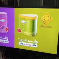 ال ای دیه الجی 32اینچ کره