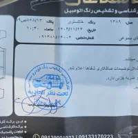 سمند  LX cng 89|خودرو سواری و وانت|اصفهان, حسین‌آباد|دیوار