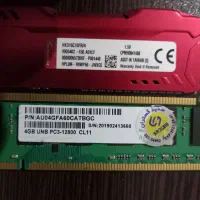 دو عدد رم ddr3 4g (مجموعا 8g)
