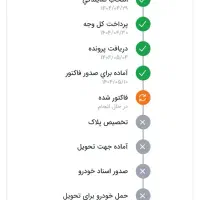 حواله۲۰۷ پانا اتومات tu5 p
