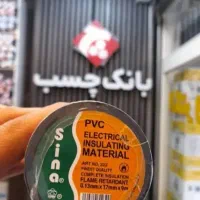 چسب برق سینا