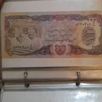 آلبوم پول قدیمی(قدمت پنجاه ساله)