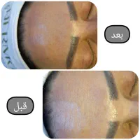 پاکسازی رایگان