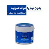 سالید مجیک ۲۰منظوره یا پودر معجزه
