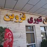 راننده سرویس