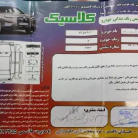 پزو 206بژمدل83سالم