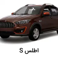 حواله اطلس s