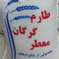 برنج ایرانی