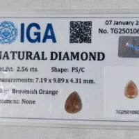 الماس طبیعی نارنجی کمیاب