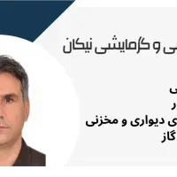 خدمات سرمایشی و گرمایشی نیکان