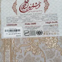 فرش گل برجسته|فرش|صائین قلعه, |دیوار