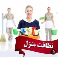 *(شرکت خدماتی ونظافتی نظیف گستر)