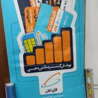 3عدد استند رول اپ فروشی