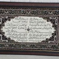 قاب ۴ قل