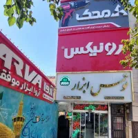 ۲۱۷۸ آروا جوش حرفه ای با ۴۰ماه گارانتی/کابل فابریک|ماشین‌آلات صنعتی|مشهد, طلاب|دیوار