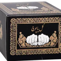 بازی گل یا پوچ|اسباب‌‌بازی|قم, چهار مردان|دیوار