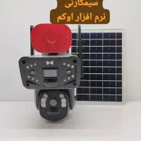 دوربین مداربسته مدلL3.سه لنزه .۱۲مگ|دوربین مداربسته|جهرم, |دیوار