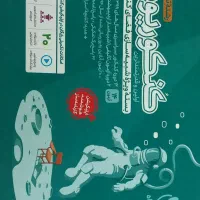 پک کنکوریوم رشته تجربی