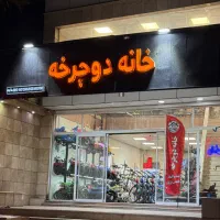 « ماشین شارژی و موتور شارژی اقساط ۶ ماهه »