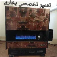 تعمیر بخاری گازی آبگرمکن در محل، تعویض شیشه بخاری