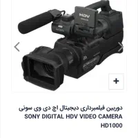 دوربین فیلمبرداری فول اچ دی سونی 10000