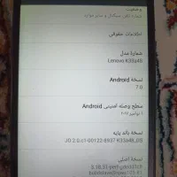 گوشی لنوو|موبایل|شیراز, شهرک استقلال|دیوار