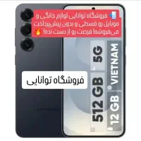 سامسونگ(اقساطی)a16ـa26ـa56 شیائومیnote 14 POCO X7|موبایل|تهران, شهرک غرب|دیوار