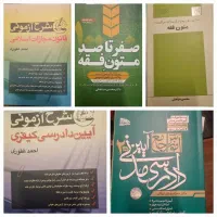 منابع وکالت و قضاوت