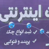 وام فوری واریز ۱ روزه