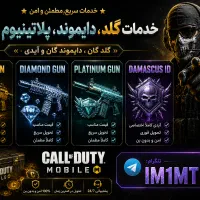 انجام تمامی خدمات کالاف