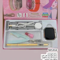 ساعت هوشمند زنانه همراه جند قلم ارایشی بهداشتی