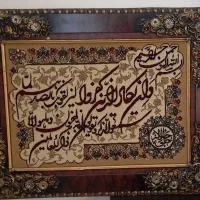 تابلو فرش ونیکاد