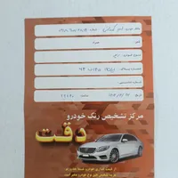 کیا ریو مونتاژ دنده‌ای، مدل ۱۳۸۸|خودرو سواری و وانت|قم, زنبیل آباد|دیوار