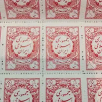 تعدادی تمبر قدیمی