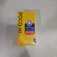 پوکو M7 4G ظرفیت 256 گیگابایت رم 8 گیگابایت