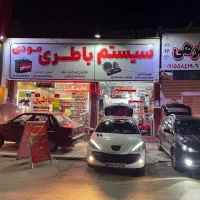 فروش و نصب انواع سیستم صوتی